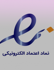 ای نماد چیست؟