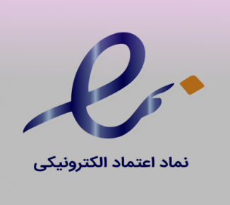 ای نماد چیست؟