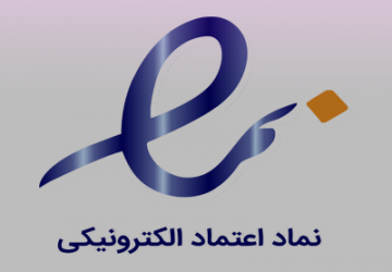 ای نماد چیست؟
